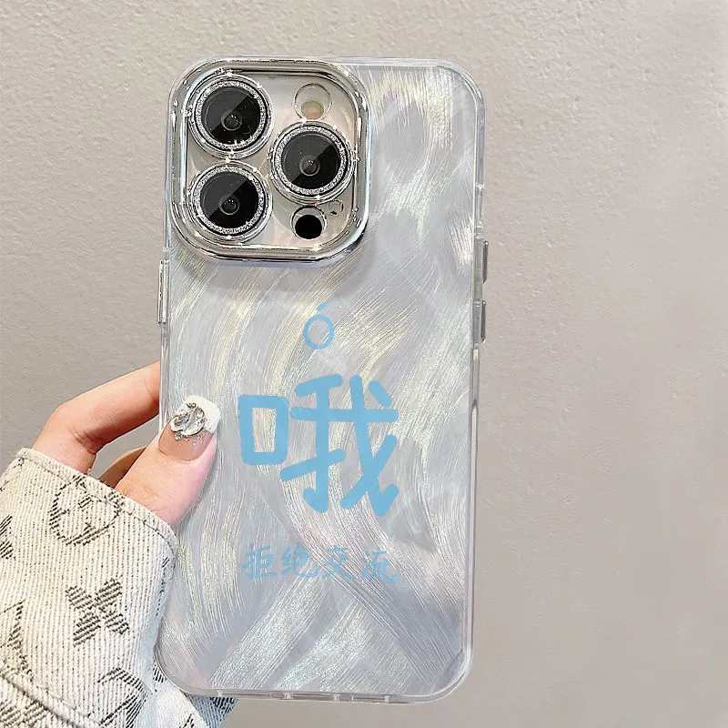 XIANGRIKE Phone Cases-4