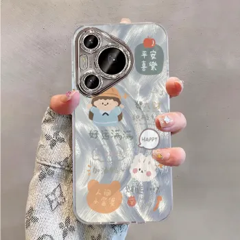 XIANGRIKE Phone Cases
