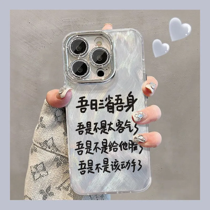 XIANGRIKE Phone Cases-1