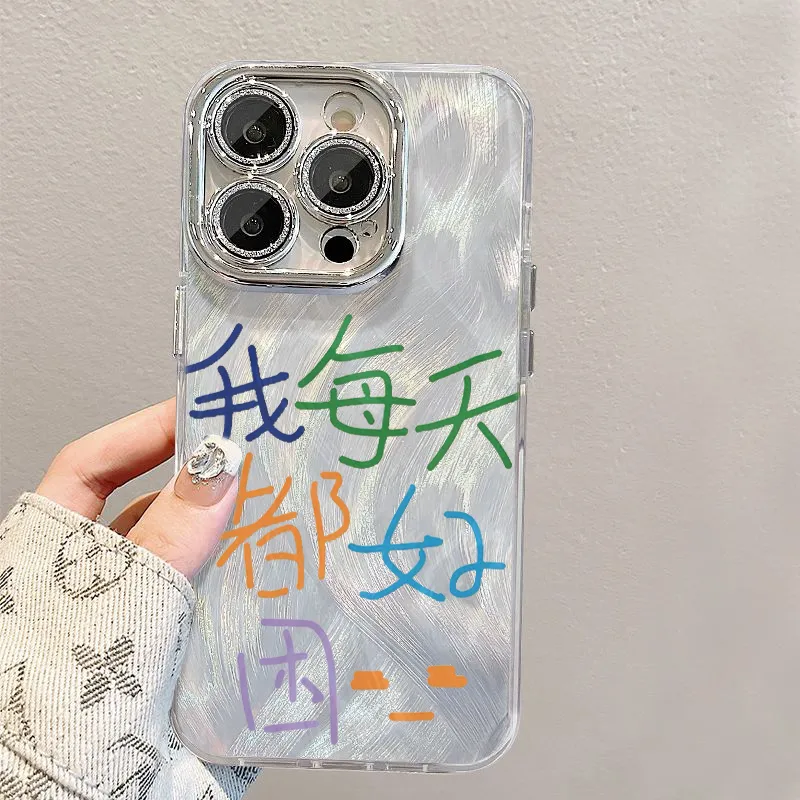 XIANGRIKE Phone Cases-4