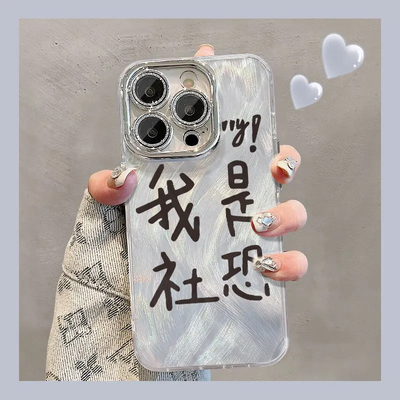 XIANGRIKE Phone Cases-1
