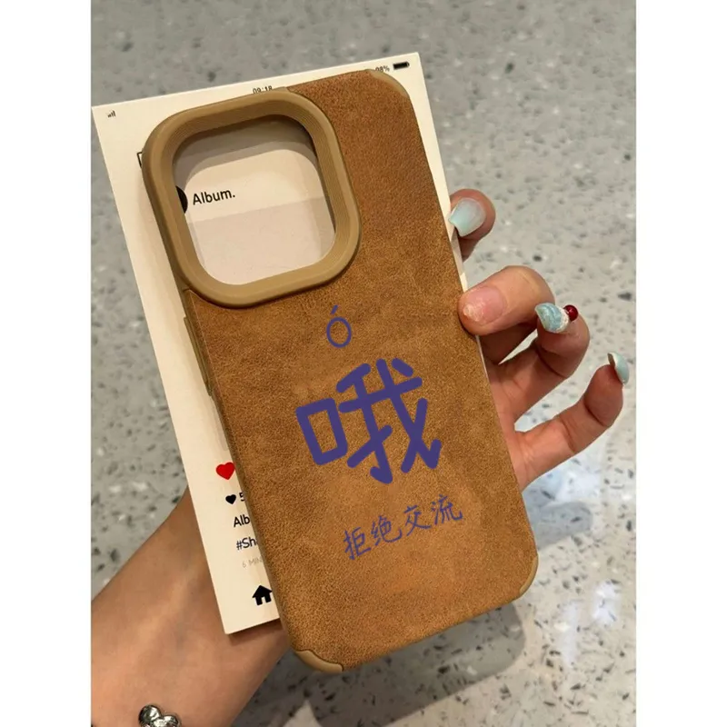 XIANGRIKE Phone Cases-1