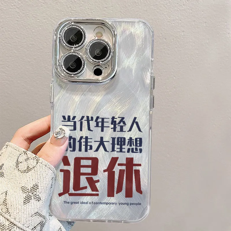 XIANGRIKE Phone Cases-4