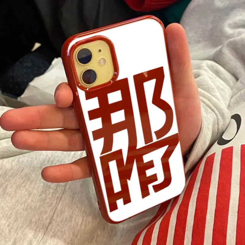 XIANGRIKE TPU Material That's It Phone Case Compatible With IPhone 15/14 Plus/13/12/11/15 Pro Max/XS/XR/XS Max/8 Plus-2
