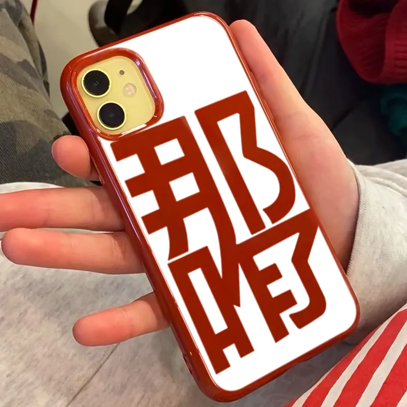 XIANGRIKE TPU Material That's It Phone Case Compatible With IPhone 15/14 Plus/13/12/11/15 Pro Max/XS/XR/XS Max/8 Plus-4