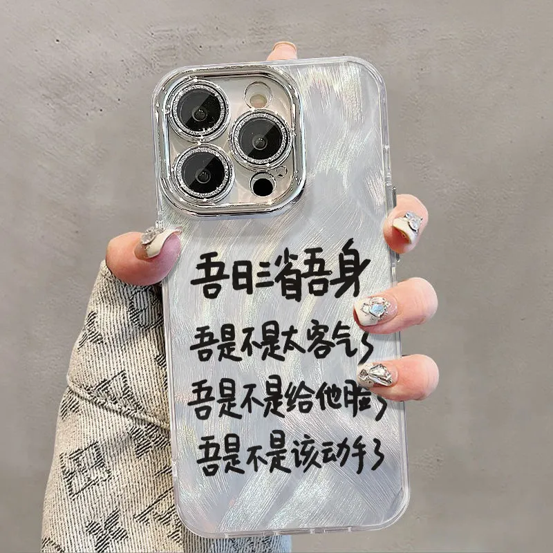 XIANGRIKE Phone Cases-2