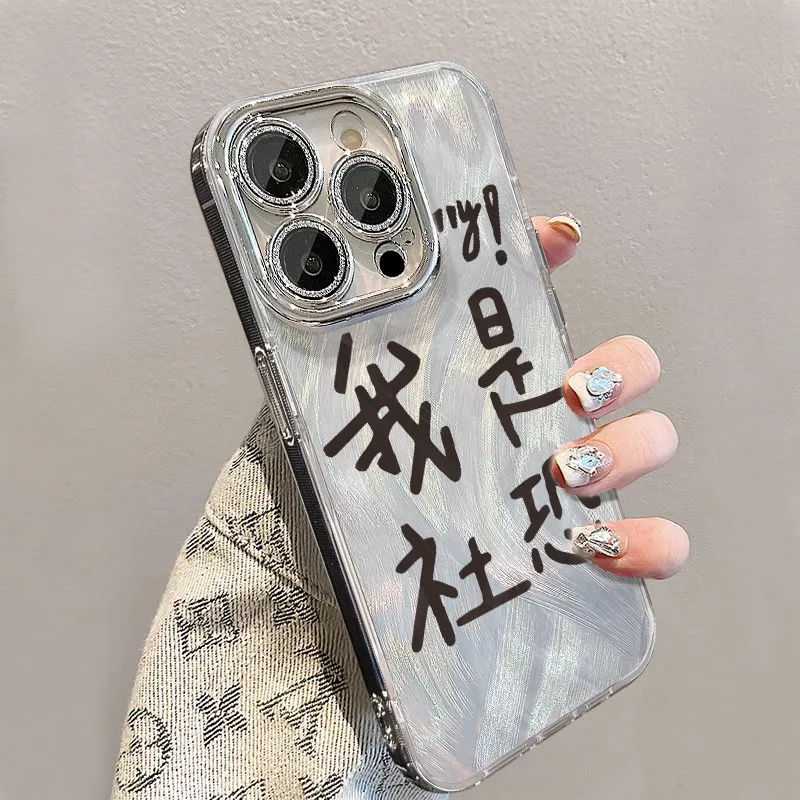 XIANGRIKE Phone Cases-3