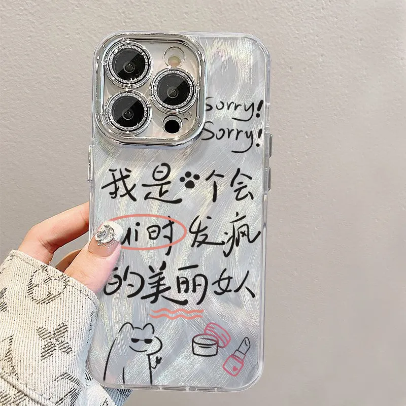 XIANGRIKE Phone Cases-4