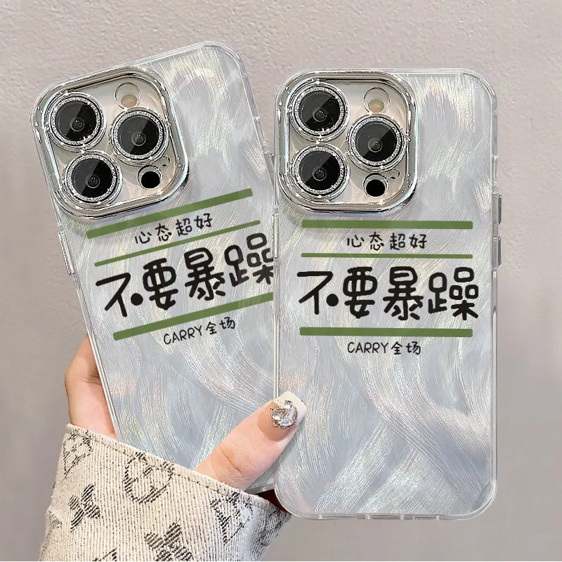 XIANGRIKE Phone Cases-5