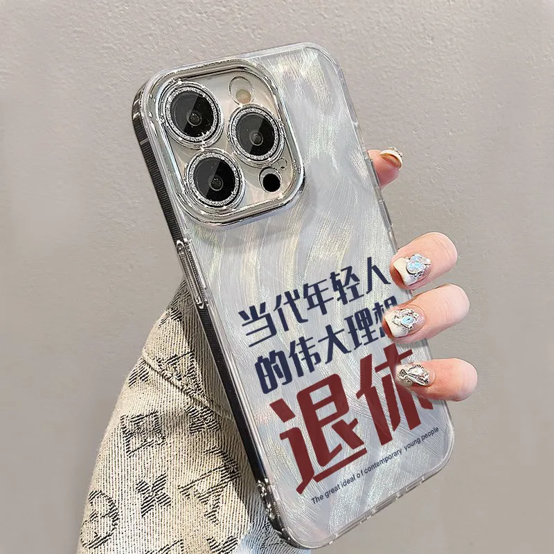 XIANGRIKE Phone Cases-3