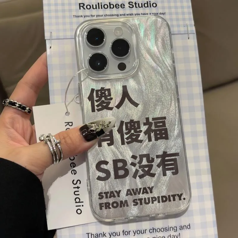 XIANGRIKE TPU Material Lucky Fool Phone Case Compatible With IPhone 15/14 Plus/13/12/11/15 Pro Max/XS/XR/XS Max/8 Plus-3