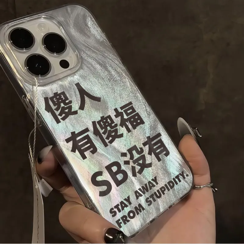 XIANGRIKE TPU Material Lucky Fool Phone Case Compatible With IPhone 15/14 Plus/13/12/11/15 Pro Max/XS/XR/XS Max/8 Plus-2