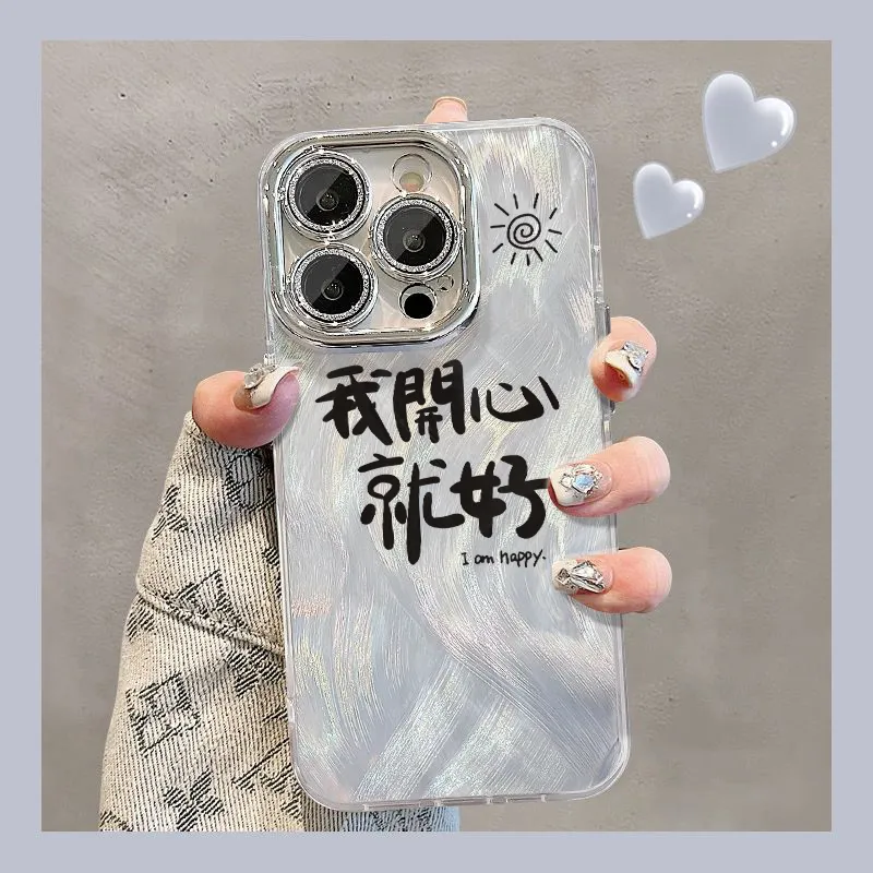 XIANGRIKE TPU Material We're Happy Phone Case Compatible With IPhone 15/14 Plus/13/12/11/15 Pro Max/XS/XR/XS Max/8 Plus-1