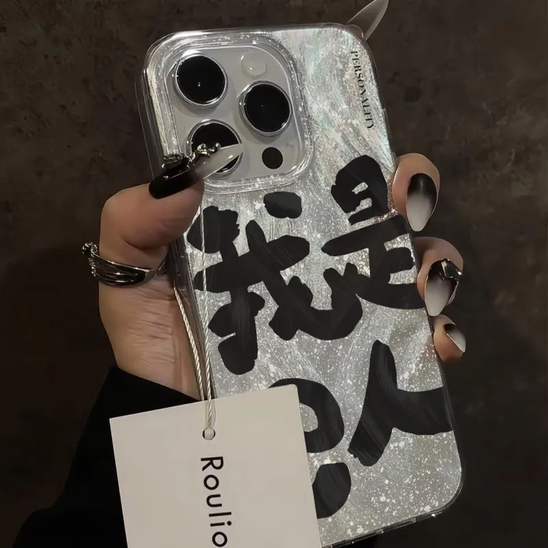 XIANGRIKE Phone Cases-4