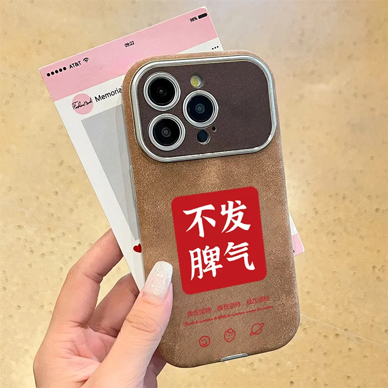 KESHIXIONG TPU Material Sensitive Phone Case Compatible With IPhone 15/14 Plus/13/12/11/15 Pro Max/XS/XR/XS Max/8 Plus-4