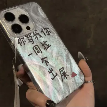 KESHIXIONG Phone Cases