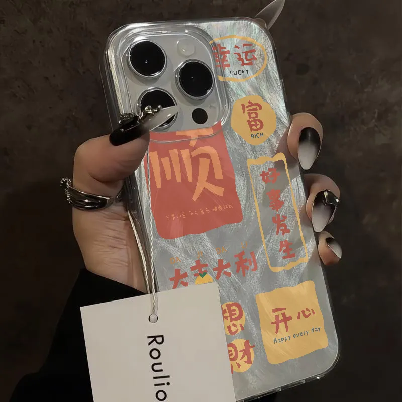 XIANGRIKE Phone Cases-4