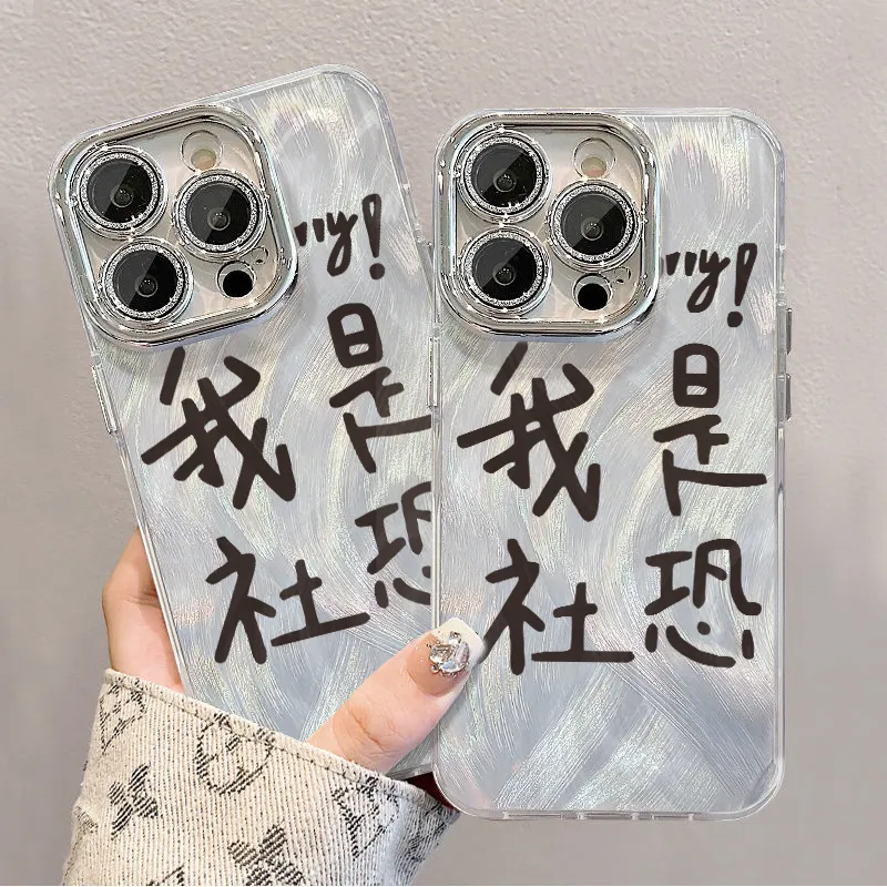 XIANGRIKE Phone Cases-5