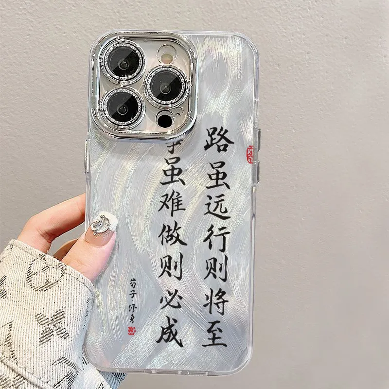 XIANGRIKE Phone Cases-4