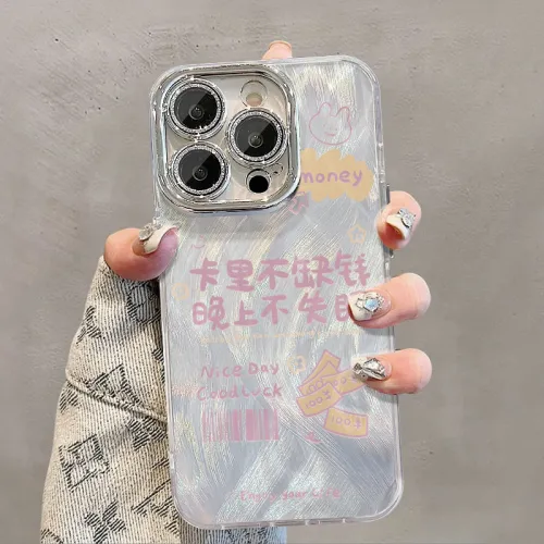 APP Exclusive Code