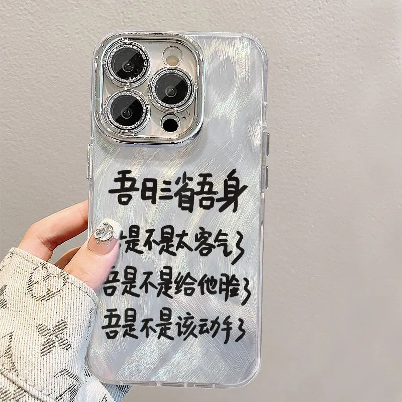 XIANGRIKE Phone Cases-4