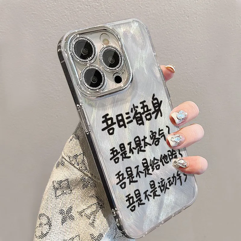 XIANGRIKE Phone Cases-3