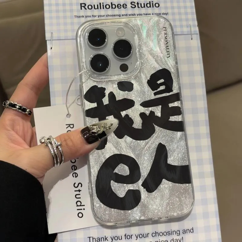 XIANGRIKE Phone Cases-3