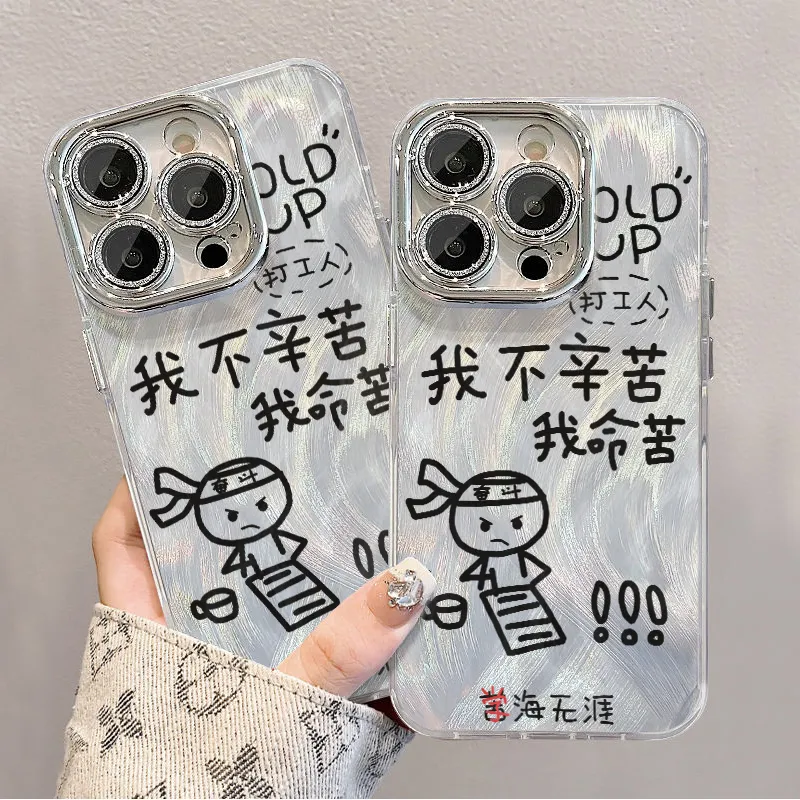 XIANGRIKE Phone Cases-5