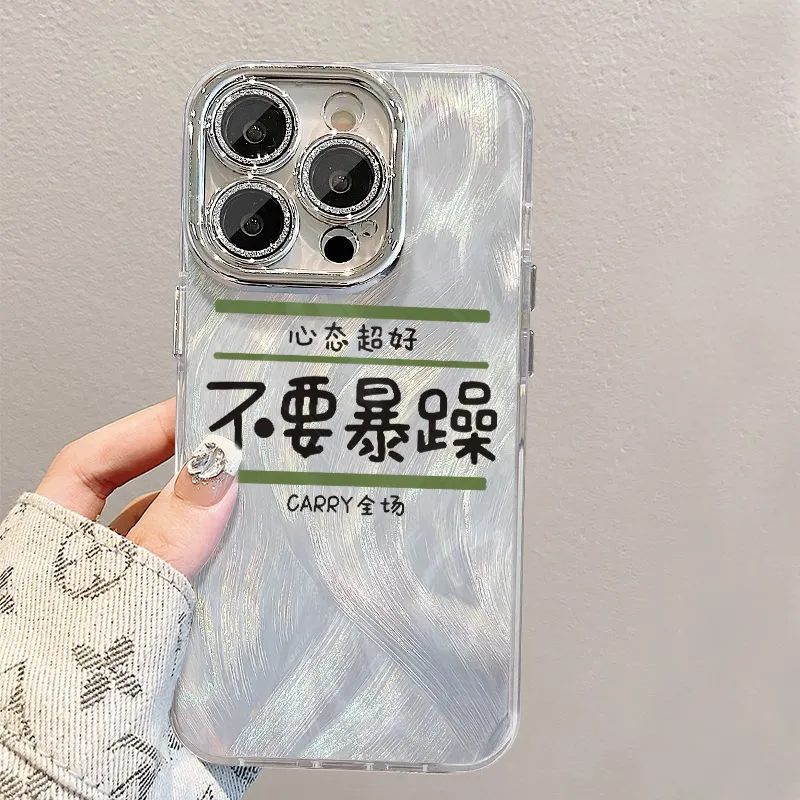 XIANGRIKE Phone Cases-4