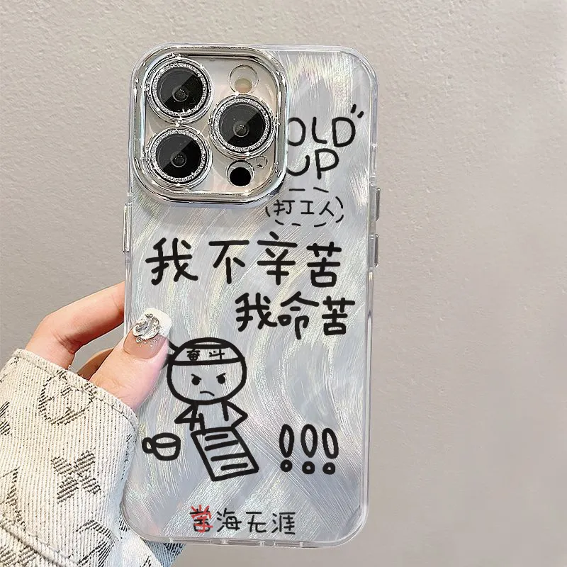 XIANGRIKE Phone Cases-4