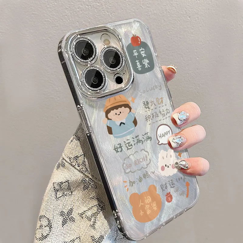 XIANGRIKE Phone Cases-0