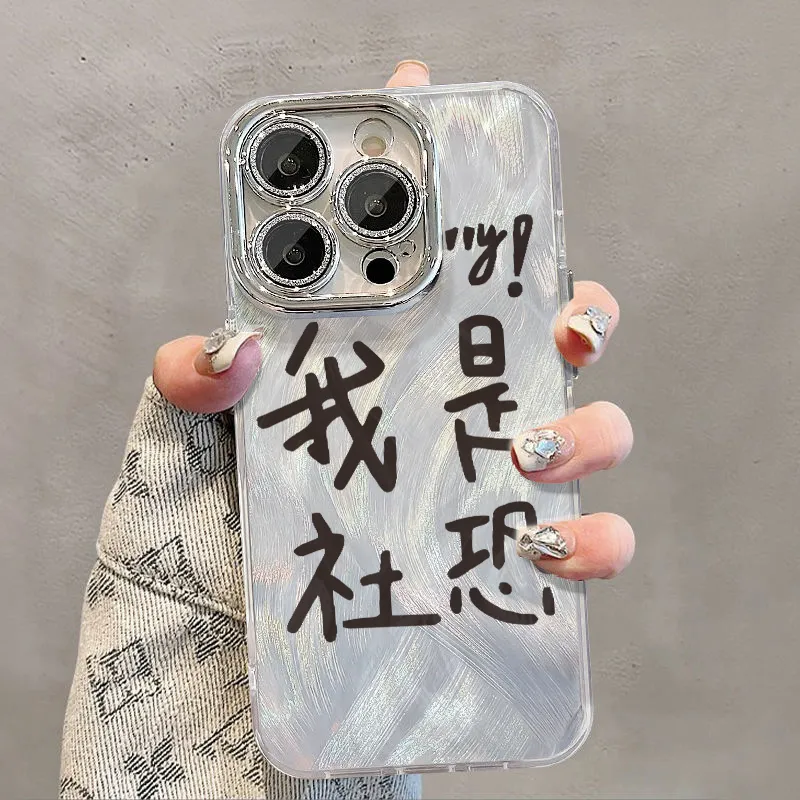 XIANGRIKE Phone Cases-2