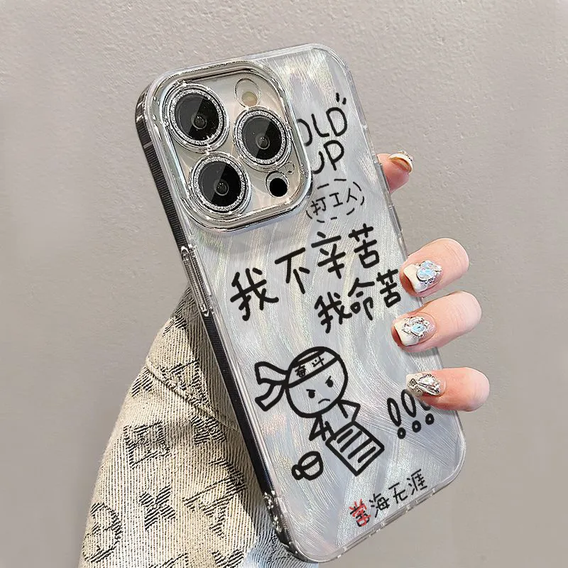 XIANGRIKE Phone Cases-3