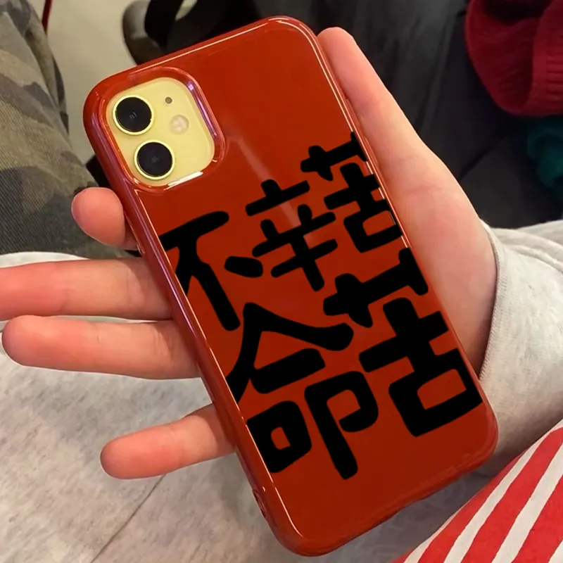 XIANGRIKE TPU Material Effortless Phone Case Compatible With IPhone 15/14 Plus/13/12/11/15 Pro Max/XS/XR/XS Max/8 Plus-4