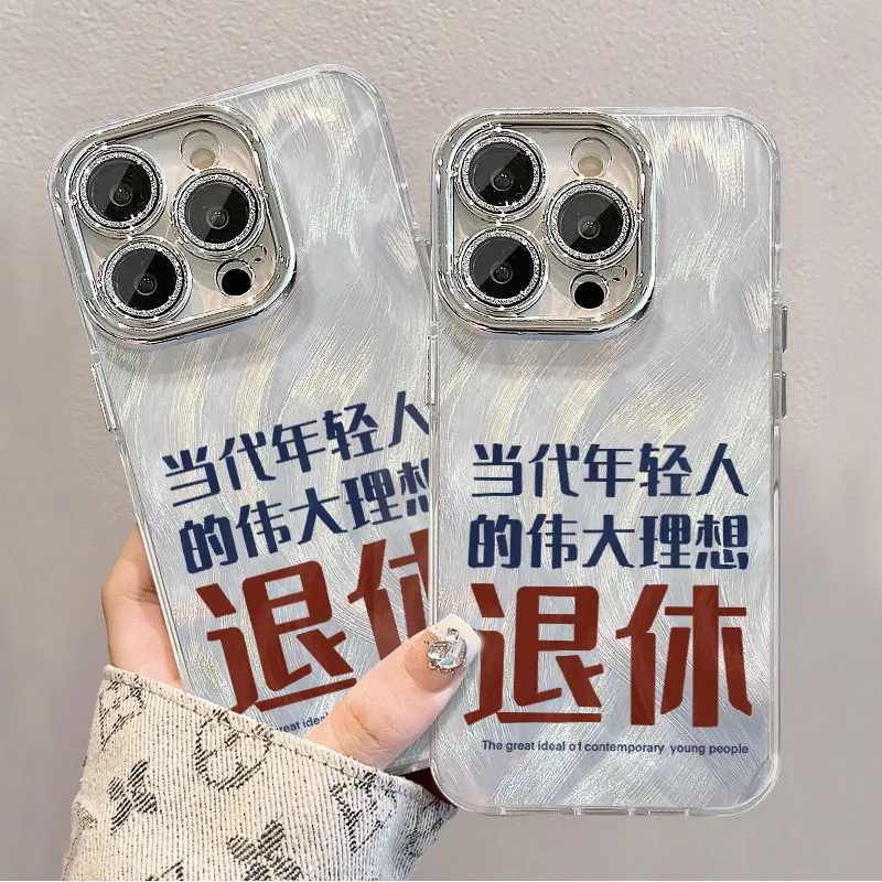 XIANGRIKE Phone Cases-5