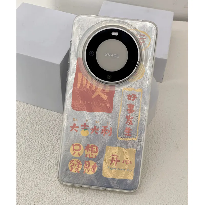 XIANGRIKE Phone Cases-2