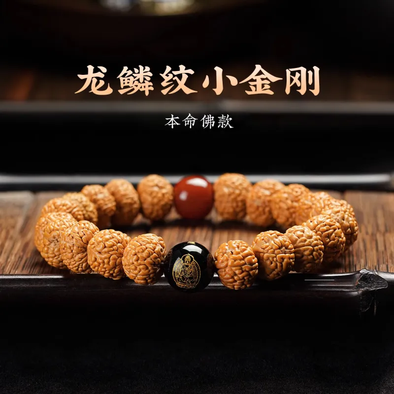 DALONG King Kong Bodhi Seeds Bracelets Unisex-3