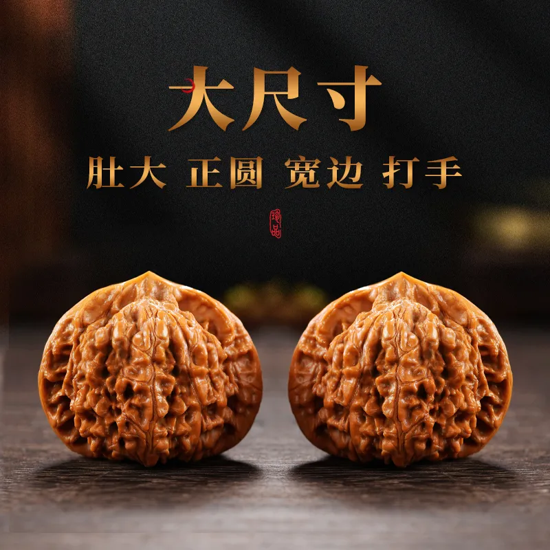 DALONG Text Plays Walnuts Collectible Unisex-2