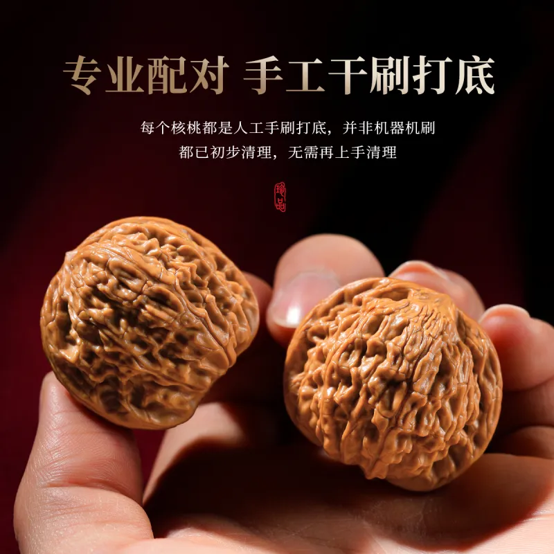 DALONG Text Plays Walnuts Collectible Unisex-4