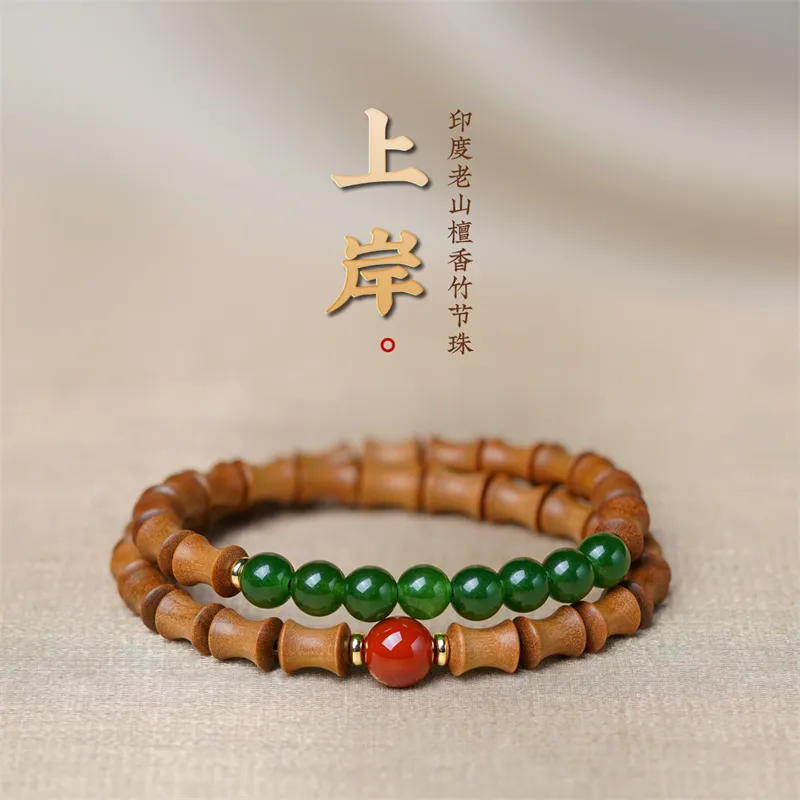 DALONG Old Mountain Sandalwood Bracelets Unisex-6