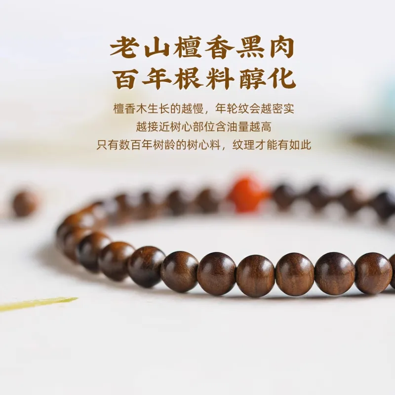 DALONG Laoshan Sandalwood Bracelets Unisex-4