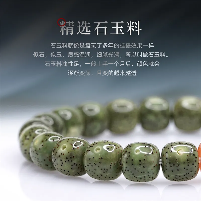DALONG Star Moon Bodhi Seeds Bracelets Unisex-1