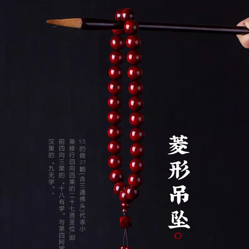 DALONG Rosewood Bracelets Unisex-16