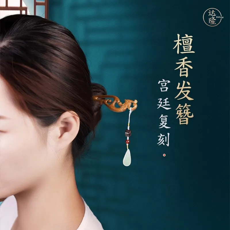 DALONG Old Mountain Sandalwood Hairpins Women's-2