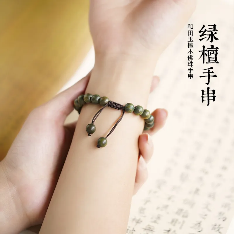 DALONG Green Sandalwood Bracelets Unisex-4