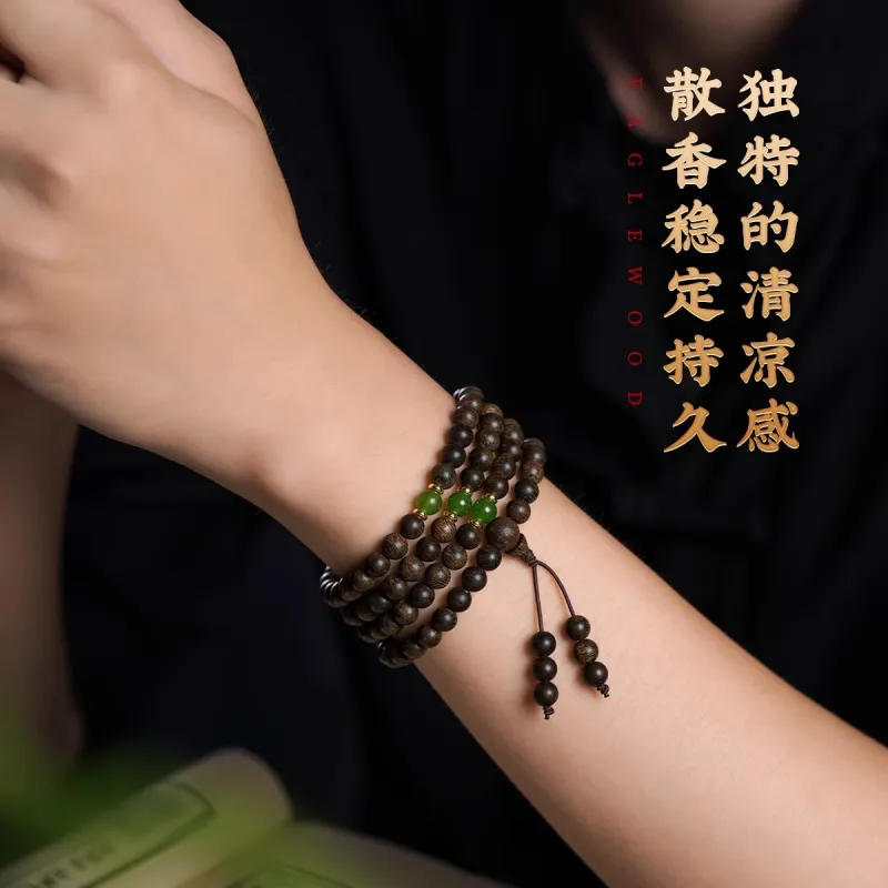 DALONG Aromatic Agarwood Bracelets Unisex-2