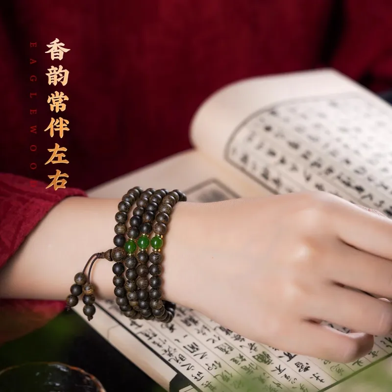DALONG Aromatic Agarwood Bracelets Unisex-3