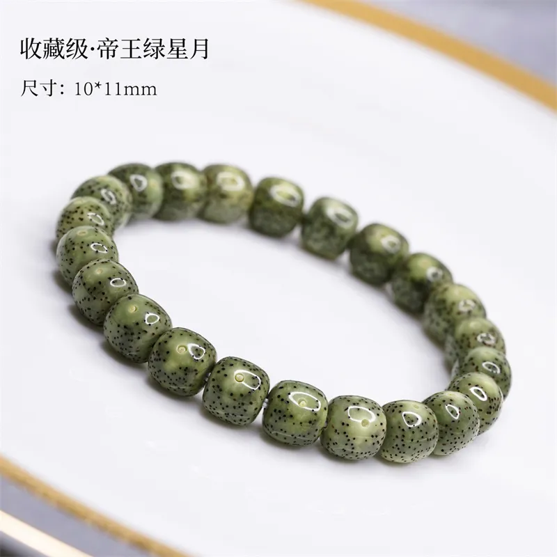 DALONG Star Moon Bodhi Seeds Bracelets Unisex-14