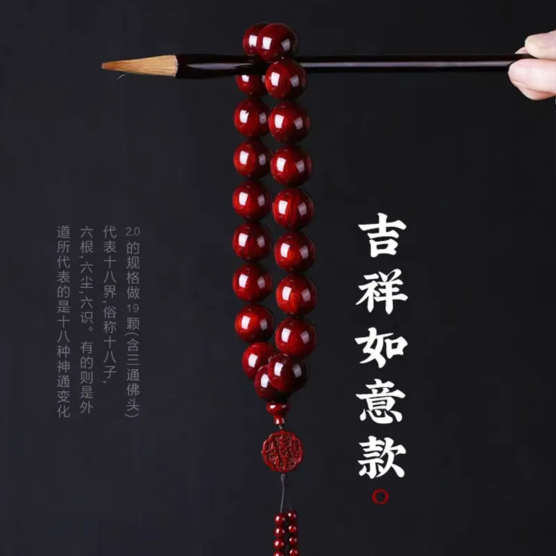 DALONG Rosewood Bracelets Unisex-4