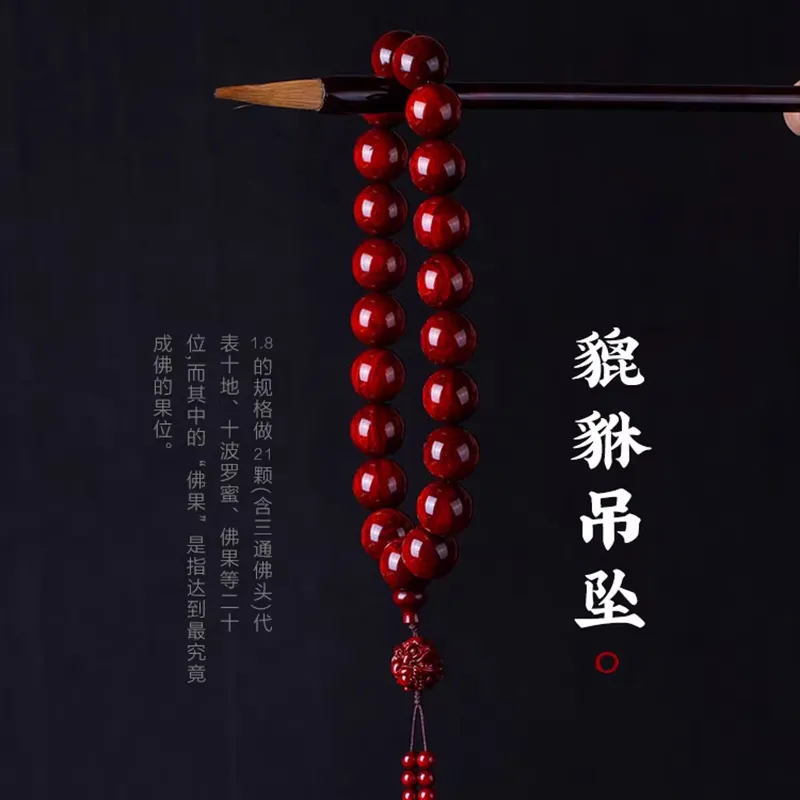 DALONG Rosewood Bracelets Unisex-10